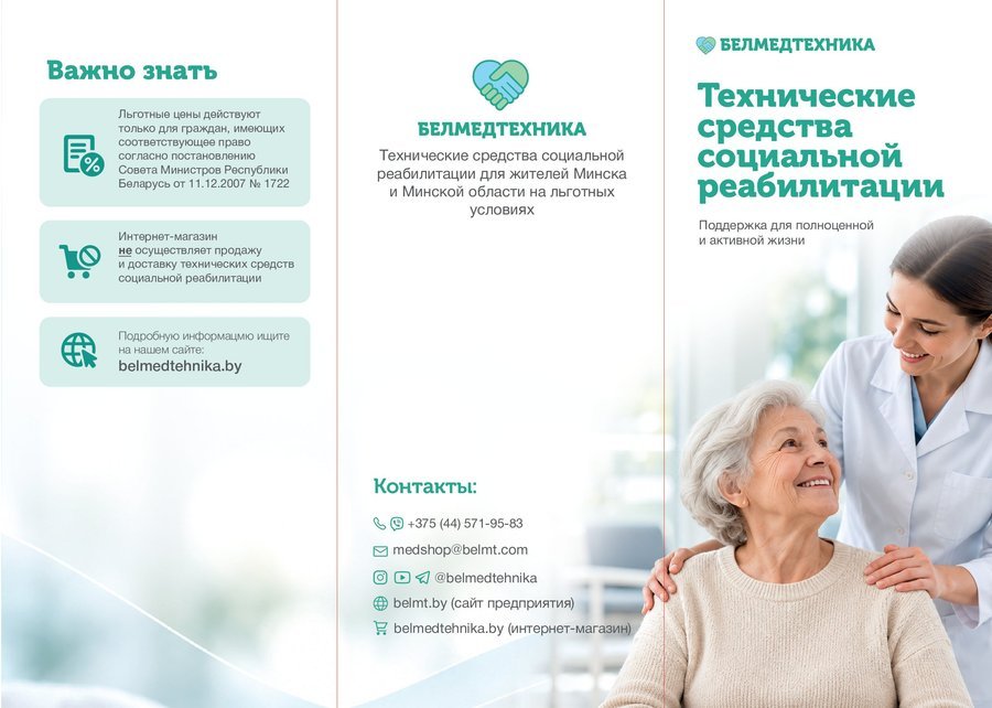 Посмотреть через вьювер